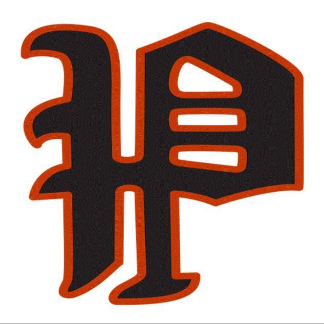 Pleasantville High School High School Sports Home Hudl